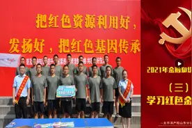 中国太保产险山东分公司积极开展2021年金融知识普及月宣教活动图片