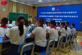 “双减”后广州探索课堂提质新法：用“智慧纸笔”打造“回音课堂”图片