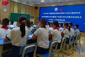 “双减”后广州探索课堂提质新法：用“智慧纸笔”打造“回音课堂”图片