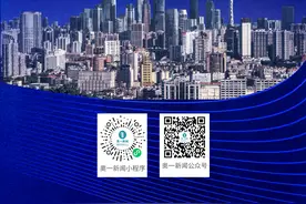 房产中介生计在哪？“小公司门店关一半”，有人倒贴提成开单图片