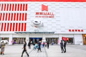 “王牌免息日”助力京东MALL开业 全场至高12期分期免息图片