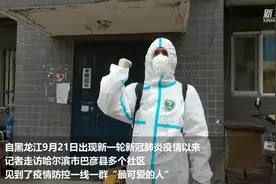 新华全媒+｜疫情中“最可爱的人”：黑龙江加油！巴彦加油图片