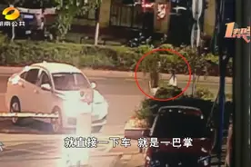 长沙女子凌晨打车回家，因取消订单被网约车司机扇耳光图片