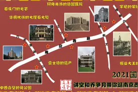 中福会少年宫原是1924年犹太富商建造“最美丽豪宅”｜逛逛南京西路6图片