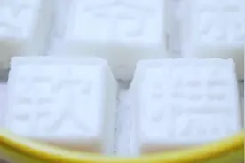 寻味上海丨松江叶榭软糕：松、软、甜、香、肥视频封面