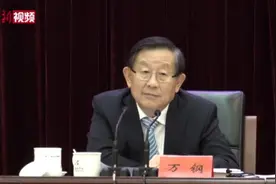 中国致公党脱贫攻坚总结表彰会议举行视频封面