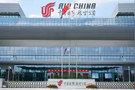 “两场”协同运行指挥！走进国航天府基地，里面都是高科技图片