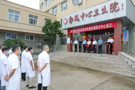烟台毓璜顶医院疼痛科海阳分中心正式挂牌图片