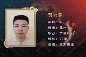 《天天耍大牌》第七场月赛来袭，精彩不容错过图片