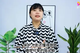 “熊猫便便是香的”，拍短视频传播动物冷门知识，重庆90后女教师火了图片