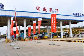 快！沿着杨宣高速看宣威图片