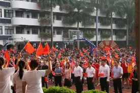 大场面！翠园文锦中学万人齐唱同一首歌迎国庆图片