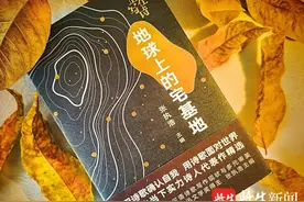 《正在写诗：地球上的宅基地》新书出版，品味当代汉语诗歌写作多元审美图片
