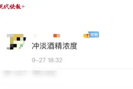 矿泉水戴上了“酒伴侣”的帽子，专家：营销噱头图片