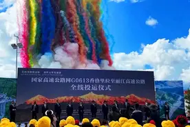 香丽高速全线开通“十一”长假让我们相约世界的香格里拉图片