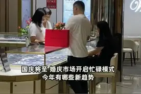 今年国庆“婚礼潮”集中在10月2日 草坪婚礼备受青睐图片