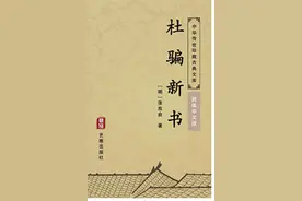 日本小伙儿扮女装诱骗10多名男人！被捕后竟发现怀孕在狱中生产？图片