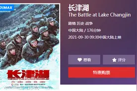 太燃了！一句台词让观众瞬间泪目图片