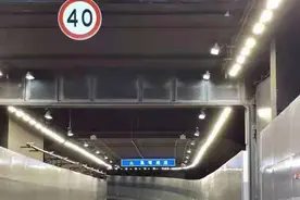 今晚10时江浦路隧道试通车，限速40km/h！交警实测感觉“正好”图片