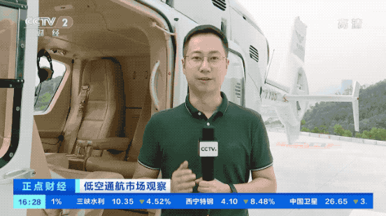 近10万亿的大市场！“城市空中交通”来了！有多快？多少钱？你的出行，将有大变化图片