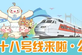 快转！地铁18号线南沙片区公交接驳攻略！图片