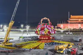 一枝花重一百多斤，天安门广场巨型花篮怎么插的？图片