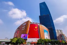 巨幅国旗闪耀在中山公园商圈，最美“中国红”喜迎国庆！图片