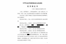 苹果因应用商店抽成被诉垄断，最高院驳回管辖权异议图片