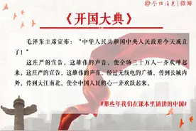 “祖国啊，我亲爱的祖国”图片