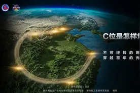 C位是怎样炼成的图片
