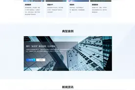 15楼财经 | 北京国际大数据交易所数据交易系统成功上线图片