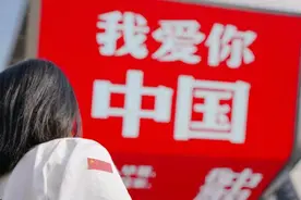 最爱中国红⑥表白祖国 全国最大户外天幕“红”了图片