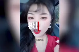 山东一新娘酒店遇同名男子办婚礼，网友：宾客有没有走错场送错礼图片