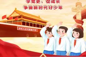 快来参加！“致敬祖国——向国旗敬礼”网上签名寄语活动图片