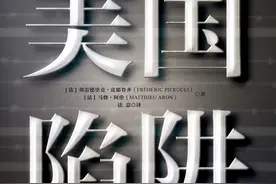 “十一”与自己的精神世界对话：经济学家推荐了这几本好书图片