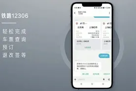 告别App 中国移动5G消息上线数字人民币钱包图片