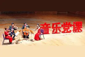 国庆每日一歌，上海交响乐团邀你线上听红色经典图片