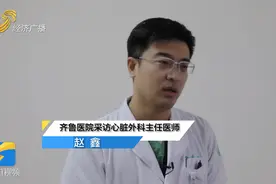 「十一走基层」齐鲁医院赵鑫：医者仁心坚守一线 心脏健康防微杜渐图片