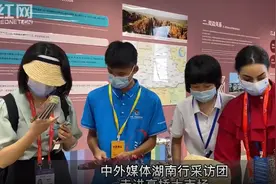 30秒“译”湖南⑥丨高桥大市场用英语怎么说？视频封面