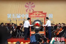 第五届中国戏曲文化周北京园博园开幕 游园听曲两相宜图片
