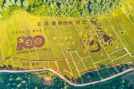 国庆七天不够用！玉溪玩场实在多图片