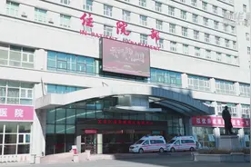 黑龙江省此轮新冠肺炎疫情首批治愈患者出院视频封面