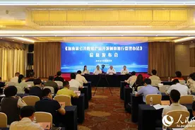 海南探索新型数据交易方式 建设大数据产品“超市”图片