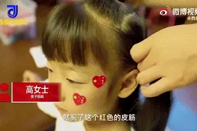 这个发型火了图片