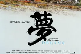 何为虚幻？何为现实？盘点10部高质量梦境相关电影图片
