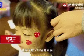 这个发型火了！网友：中国人的浪漫图片