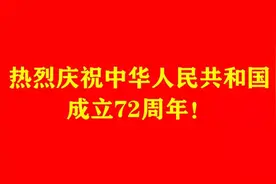 事业单位招聘18人！报考须具有呼和浩特市户籍…图片