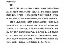 茶百道道歉图片