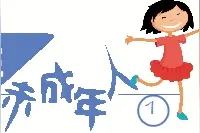 同心大湾区 共融家国情图片