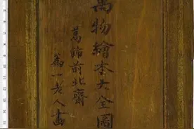 展评｜葛饰北斋绘本里的万物，博尔赫斯式的想象力图片